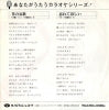 KA-1186 back cover