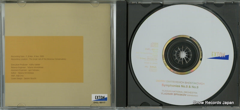 OVCL-00117 disc