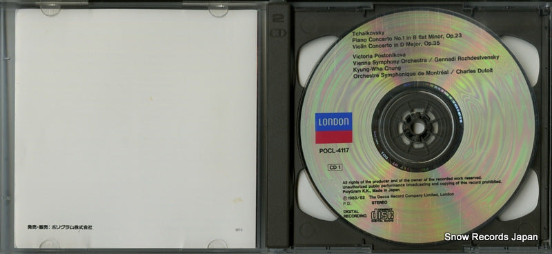 POCL-4117 disc