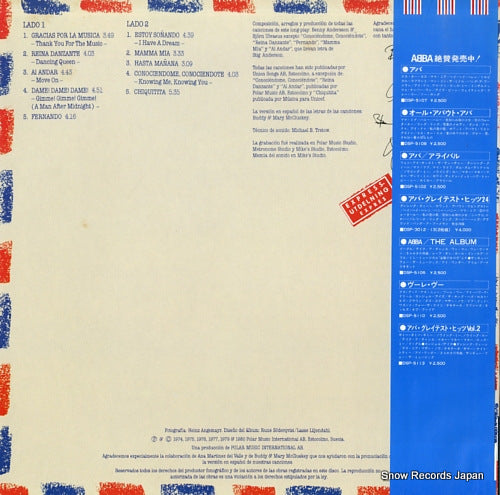 DSP-8002 back cover