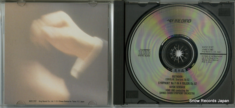 KICC237 disc