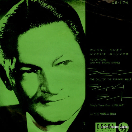 DS-174 front cover