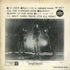 BP-4017 back cover