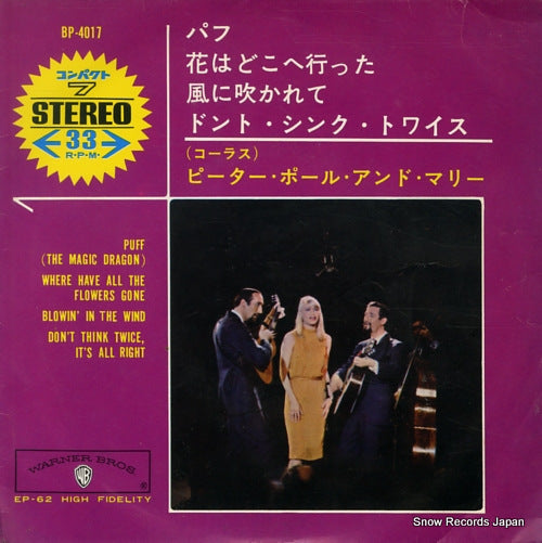 BP-4017 front cover