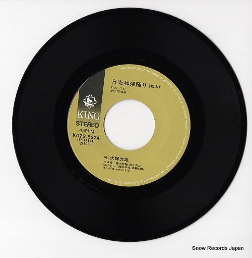K07S-5224 disc