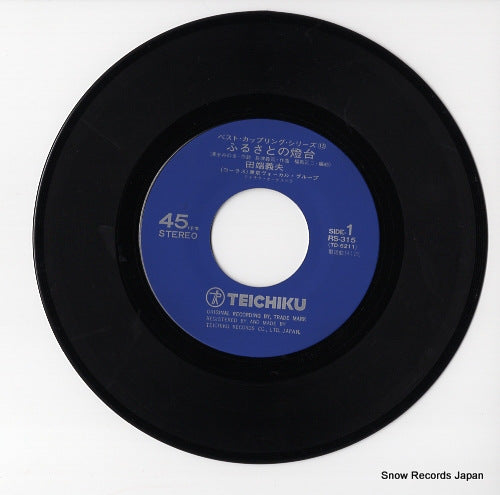 RS-315 disc