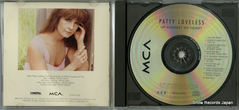 MCAD-10336 disc