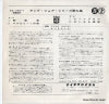 SS-125-Y back cover