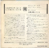 YSS-10015-JC back cover