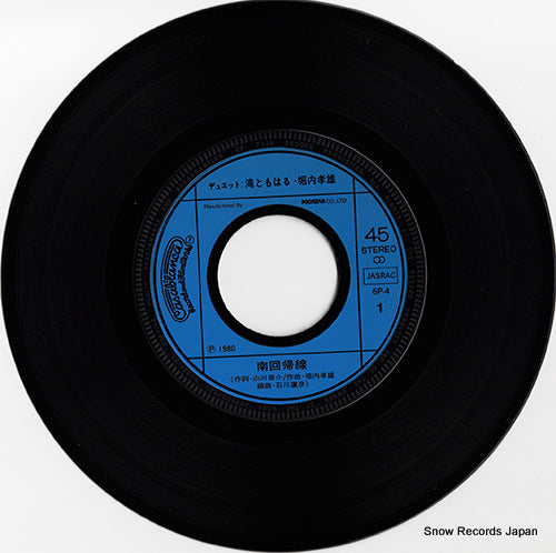 6P-4 disc