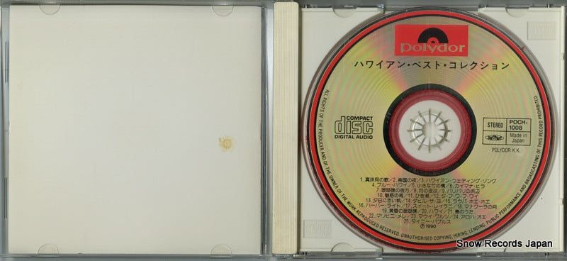 POCH-1008 disc