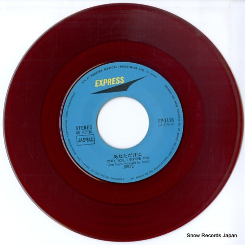 EP-1116 disc