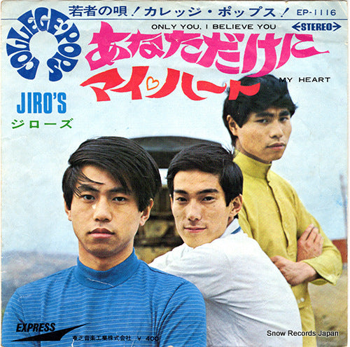 EP-1116 front cover