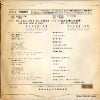 JPS-4 back cover