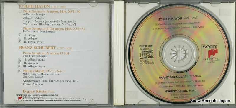 SRCR9894 disc