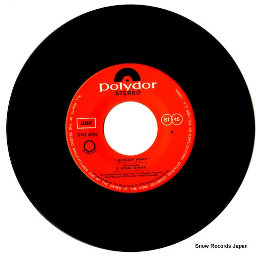 DPQ6096 disc
