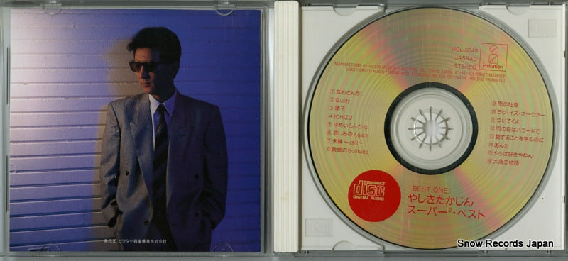 VICL-8049 disc