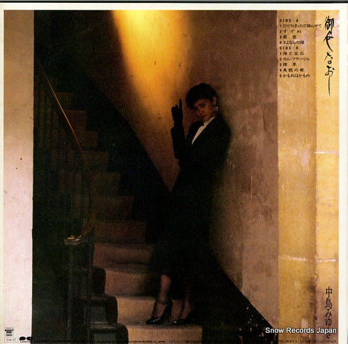 C28A0404 back cover
