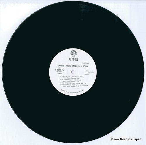 M-12504W disc