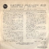 JET-1150 back cover
