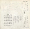SAS-1119 back cover