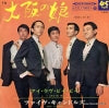 P-43 back cover