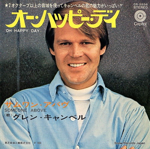 CR-2536 front cover