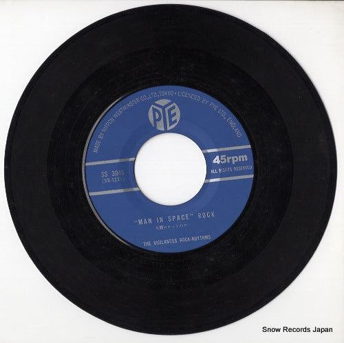 SS-3045 disc