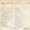 JET-1028 back cover