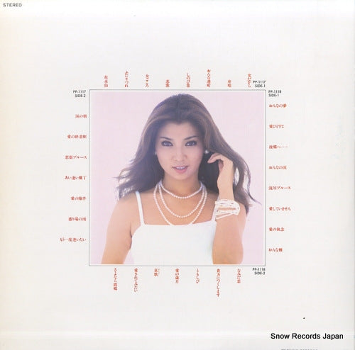 PP-1117 back cover