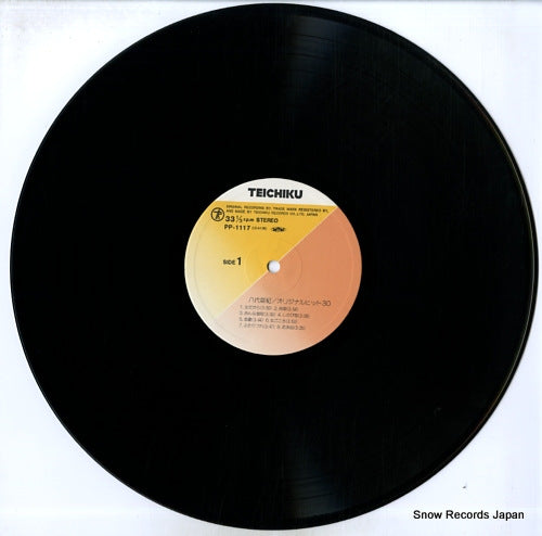 SRCS8166 disc