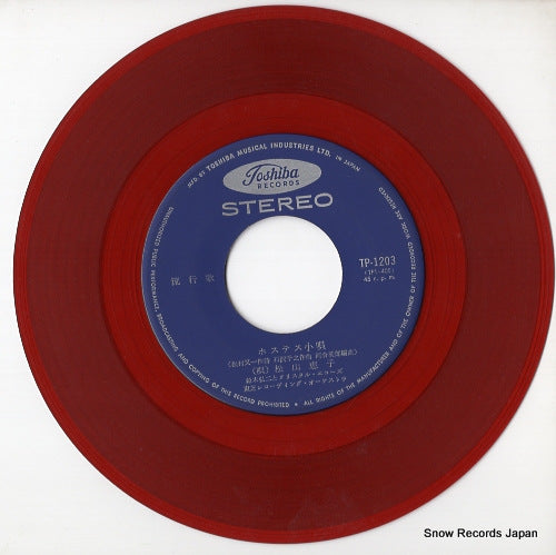 TP-1203 disc