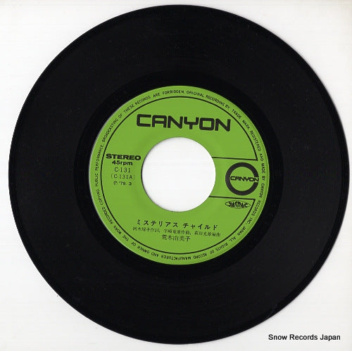 C-131 disc