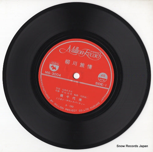 MS-3004 disc