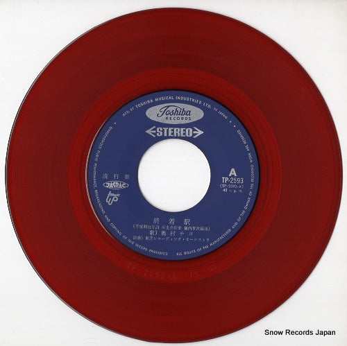 TP-2593 disc