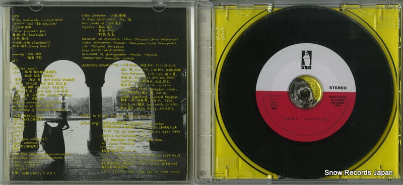 COCA-11999 disc