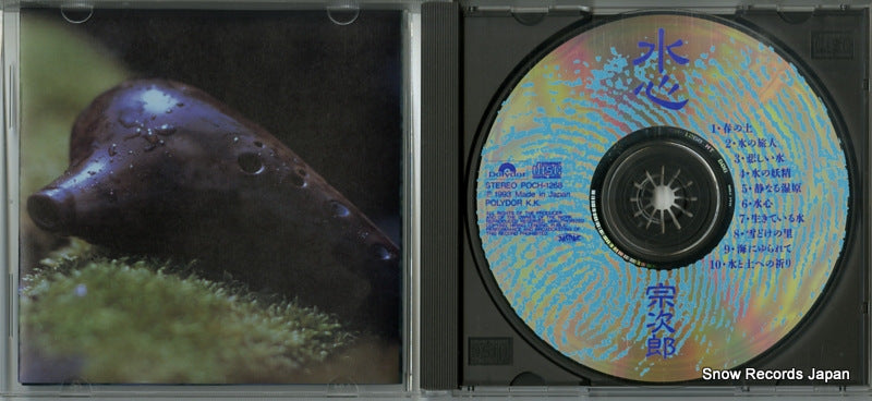 POCH-1268 disc