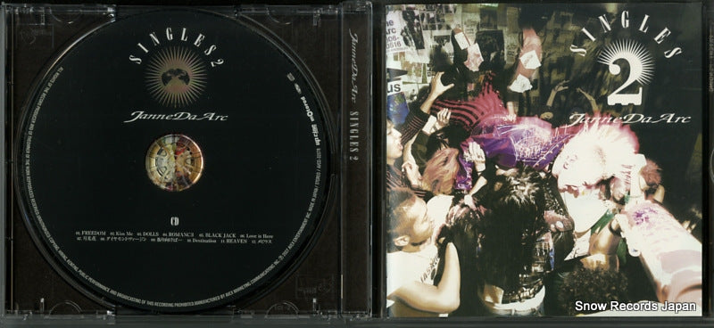 AVCD-32078 disc