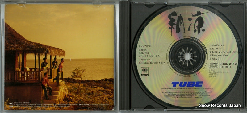 SRCL2418 disc