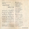 P-314 back cover