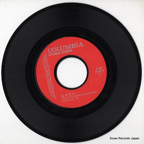 P-314 disc