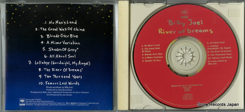 SRCS6789 disc