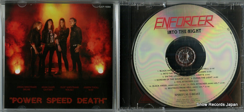 IUCP-16084 disc