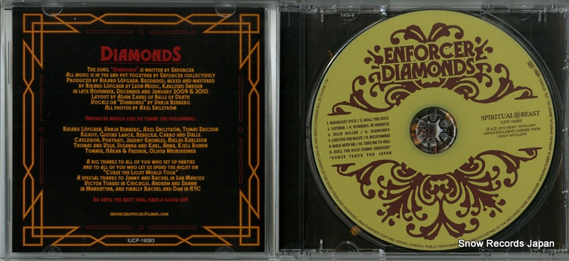 IUCP16083 disc