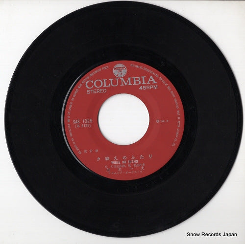 SAS-1325 disc