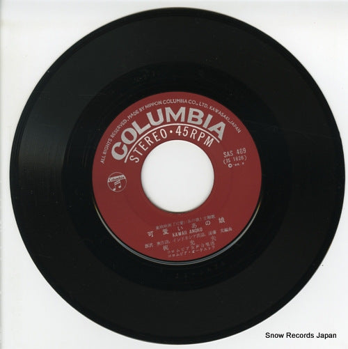 SAS-469 disc