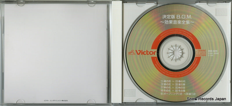 VICG-5314 disc