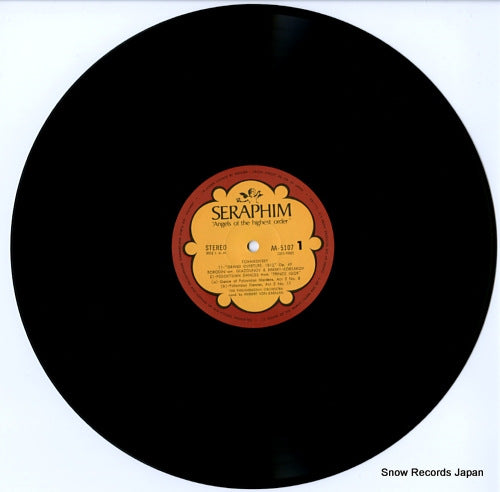 AA-5107 disc