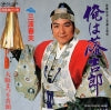 RS-223 back cover