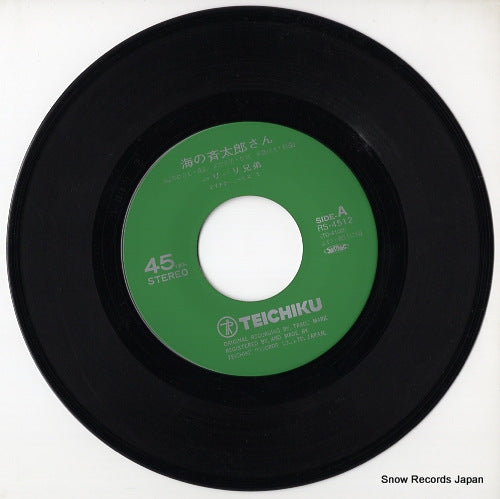 RS-4512 disc